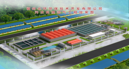 福州北環(huán) 專(zhuān)注畜禽養(yǎng)殖污水處理，引領(lǐng)沼氣工程二十余載環(huán)保路