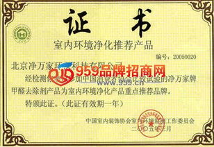 北京凈萬(wàn)家環(huán)?？萍?深耕環(huán)保技術(shù)開(kāi)發(fā)，打造綠色產(chǎn)品新標(biāo)桿