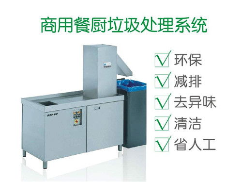 廣東垃圾處理設(shè)備供應(yīng)商與環(huán)保技術(shù)開(kāi)發(fā) 引領(lǐng)綠色循環(huán)經(jīng)濟(jì)新潮流