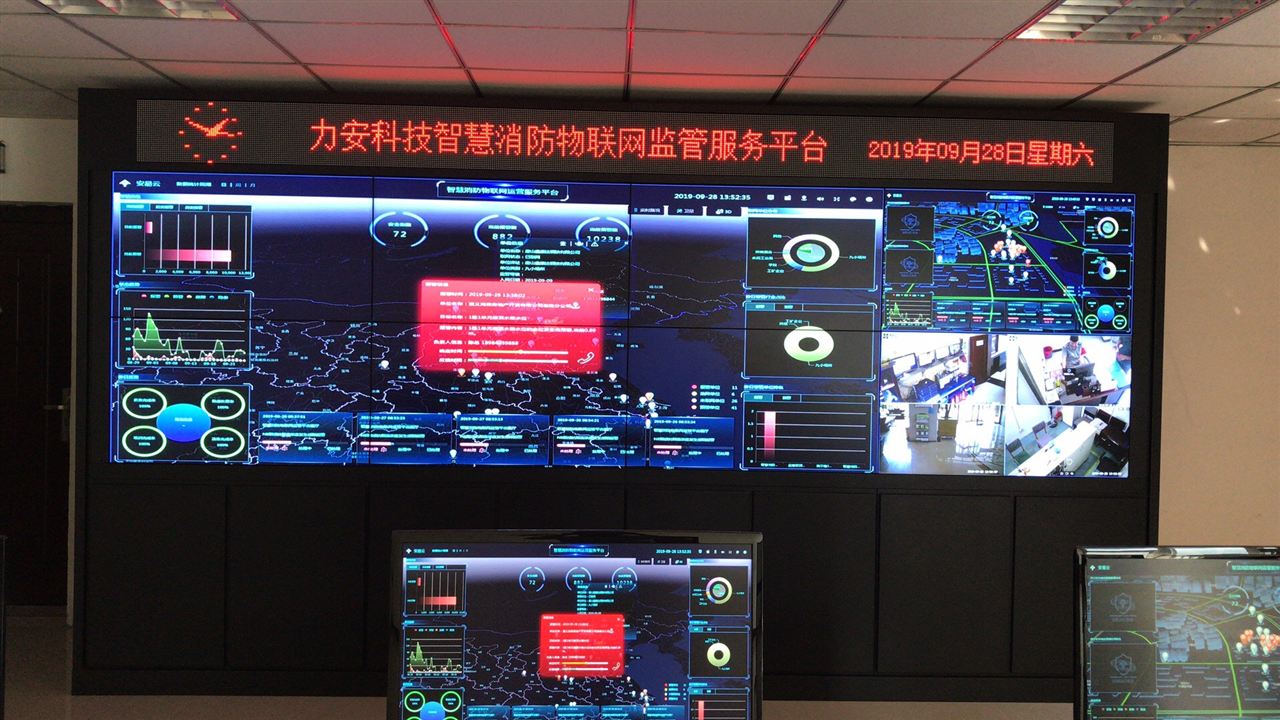 代理智慧消防物聯網項目，這些細節你注意到了嗎？