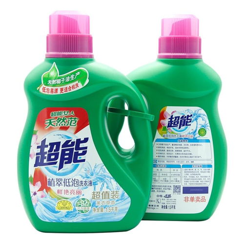 探索廣州日用品廠家批發優勢 超能APG薰衣草洗衣液1.5kg/瓶裝，賦能家庭清潔新體驗